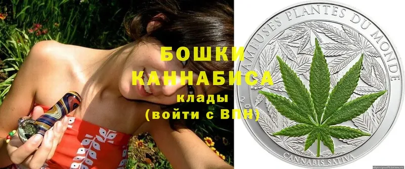 Каннабис Ganja  darknet состав  Электроугли 